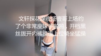 再约极品风骚御姐外围大长腿淫荡美乳老汉推车狂干一番