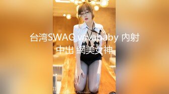   大眼妹李美静和大洋屌上司激情啪啪操的妹子爽上天