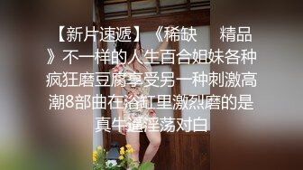 10/14最新 呆萌小妹被道具玩穴粉嫩逼逼振动棒磨蹭白浆流出VIP1196