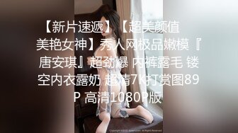 骚婊子：你急不急，急不急，急不急啊啊啊啊啊！太豪浪了，想把小哥哥榨干！