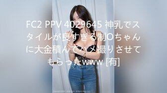 XK8080.奈奈子.《死亡微信之夺命十分钟》.死亡游戏如约而至.星空无限传媒