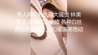 蜜桃传媒PME278人妻秘书的上位秘诀