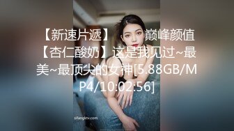 8/18最新 初下海眼镜甜美小姐姐揉搓骚逼抓着奶子舔弄奶头VIP1196