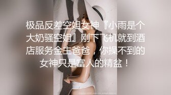 媚黑合集~美国黑人博主【Dickdrainers】约遍全美VIP视频合集【291V】 (432)