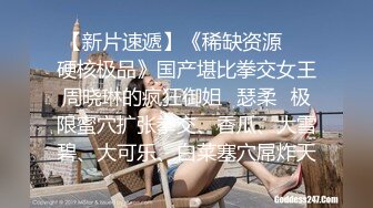 【唯美性爱❤️顶级嫩妹】纤细苗条‘软软学姐’