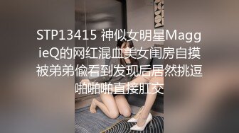 老牛吃嫩草，中年四眼基层领导家外包养小三职业技校19岁嫩妹子，开房露脸性爱自拍，连续肏了2炮，无套内射1