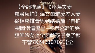 【女神翘臀❤️视觉盛宴】女神为什么带上项圈狗链？办公室桌子底下干翘臀 前面还有同事 喜欢刺激不是 牵着狗链 一会主人 一会爸爸的