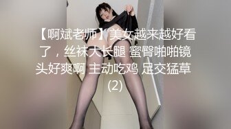 GS自购-售价26【KXCD】038黄色连衣裙极品美女多角度抄底，前面透明漏毛