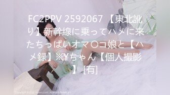 STP24819 最新超美极品淫娃网红美少女▌铃木君 ▌电竞陪玩女仆の特殊嫩穴服务 梦幻套餐口爆女仆樱桃小嘴 VIP2209