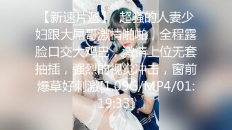 韩国清纯乖巧萝莉小母狗「Rabbyjay Couple」日常性爱私拍 肥臀粉嫩馒头逼美少女【第十弹】(8v) (6)