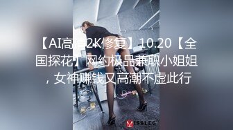 【新片速遞】专业情趣酒店邋遢四眼男艳福不浅漂亮小女友真不错刚进屋裤子扒了就给口活男的一直看手机美女全程主动女上激烈吹J8口爆