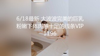 【G奶网红美女诱惑】两个大白奶子，揉捏晃动好软，掰开骚穴特写，手指揉搓出白浆，跳蛋震动塞入娇喘呻吟