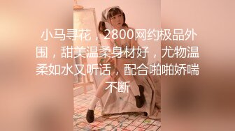 清秀苗条小美女笑容甜美 用笔直大长腿不停挑逗肉棒 白皙肉体压上去鸡巴猛力抽送