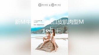 STP32342 呆萌美少女 漫展约炮00后极品校花学妹，白丝小白兔露脸口交 内射白虎嫩穴，小小年纪就这么放荡，以后还了