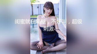 后入骑操九头身极品身材模特黑丝御姐女神 直接把她干到高潮，你操不到的女神在金主面前