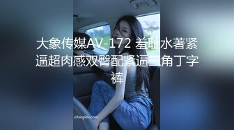 大神潜入单位女厕偷拍漂亮的高跟鞋美女同事