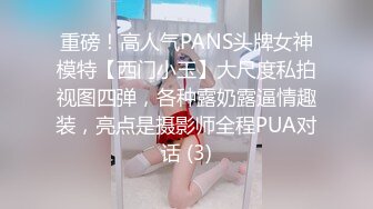 露脸爆肏小母狗