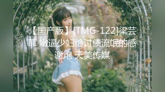 天美传媒最新上映TM0113美少妇的哀羞3沈总的秘书-伊婉琳720P高清版