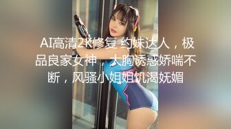 麻豆传媒 MCY-0061 强上短裙女老师 夏日骚浪-李蓉蓉