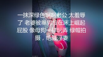 【反差婊✿女神】美杜莎 绝对领域包臀黑丝给爸爸的圣诞精喜 被大肉棒狠狠冲刺嫩穴 裹茎榨精极爽爆射尤物