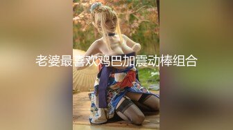 爆乳清纯颜值女神激情自慰，特写粉穴双指扣弄，振动棒深插搞得湿湿