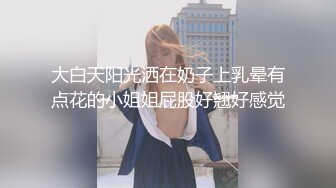 后入肥妻2