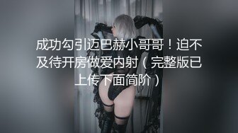 纯欲反差清纯少女『优咪』Cosplay银狼调教，拘束、高潮、羞辱、性交、连续高潮、淫语、口交、自慰