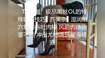 【最新流出__抖音门事件女主】知名百万粉丝网红『野餐兔』八月最新私拍 露脸掰穴弹力插 啪啪扛腿插鲍鱼 后入仰视视角 (2)