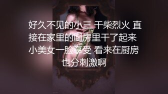 颜值区超美混血【短发妹】特写掰穴紫薇，太美了