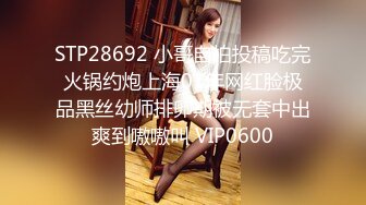 【AI明星换脸】AI- 李一桐 好色黑丝痴女社长 完美换脸，极品中的极品