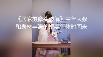 高端泄密流出视图高学历海归情侣杭州潘玲玲和眼镜男友日常性爱自拍 (6)