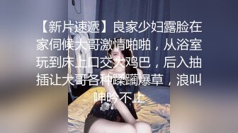 【女子SPA推油】TP少妇全身推油按摩。特写视角手指扣逼啪啪，很是诱惑喜欢不要错过