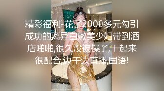 【小宝寻花】红内裤战神约操清纯外围小姐姐，温柔白皙美乳翘臀，连干两炮妹子很配合享受