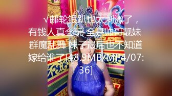 【新速片遞】 ✅性感优雅御姐✅气质尤物女神〖米菲兔〗 瑜伽裤女外卖员送餐时被男客户强上