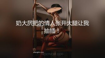 [2DF2] 大学生情侣校外租房同居妹子貌似吃了春心散赖赖唧唧的吃肉棒女上位自给自足爽的嗷嗷叫大奶乱蹦达1080p原版 - soav_evMerge[BT种子]