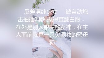 B站很火的舞蹈区双马尾可爱美少女浆果儿全裸宅舞才艺表演流出身材没得说多套制服装