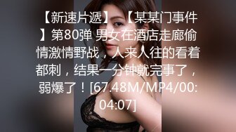 蜜桃臀气质美女【极品蜜桃儿】 超长假鸡巴自慰喷浆【173v】 (137)