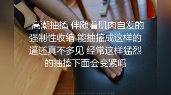 专操极品嫩妹大神【鸡教练】 学妹COS崩坏星穹铁道花火， 勾人小妖精渴望被大肉棒填满