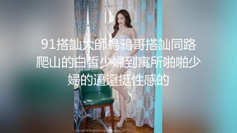 重磅福利，复刻版名人卡戴娜OF顶级身材巨乳女神【阿多拉】私拍视图全套，尤物般的身体紫薇被大肉棒征服 (18)