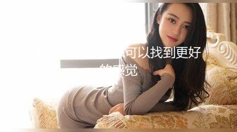 漂亮长腿美女 又大又硬又能干 啊啊我又来了 隔壁会不会骂 我现在痛并快乐着 被大肉棒操的爽叫不停最后晃悠无套输出