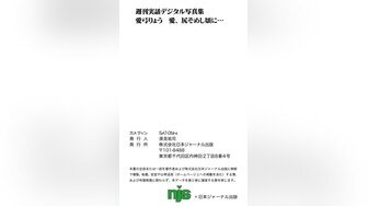 (中文字幕) [ssis-498] 出張先で軽蔑している中年セクハラ上司とまさかの相部屋に…朝まで続く絶倫性交に不覚にも感じてしまったGカップ新入社員 天音まひな