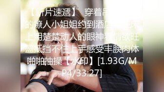 最新12月重磅 露脸才是王道 火爆网红大波反差骚女【波音姐】与纹身少年各种性爱谁能拒绝每天性瘾急不可耐的妹妹 (3)