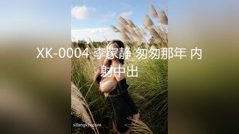 震撼福利☆☀️2024年新作超高颜值车模女神【太子妃】高门槛福利户外露出，调教，商场公园景区，屌炸天 (8)