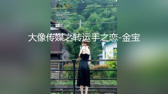 蜜桃传媒国产剧情新作-男主管办公室內狠干女下属 肉身换取致富秘密 蜜桃女神白星雨 高清720P原版