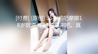 STP22082 【水疗馆】62号技师真敬业 水床莞式服务看来广受好评 口交漫游让人飘飘欲仙