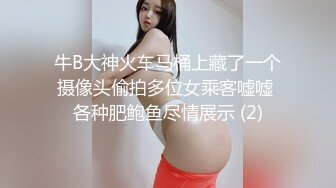 粉奶白皙长相甜美漂亮妹子，性感吊带黑丝扭动美臀，翘起双腿掰穴手指扣弄