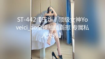 STP23783 长发飘飘新人大奶美女  妖娆抚媚穿上肉丝  揉捏奶子很柔软  隔着丝袜摸穴  微毛粉穴超肥 