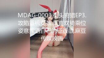 清纯小女友化身母狗！20岁情侣超会玩！【完整版56分钟已上传下面简阶