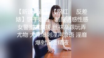 家教老师来领薪水被勾搭