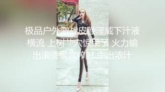 和大爷打野战，算变态吗。少妇：慢点舔我的小脚脚，啊啊~ 鸡鸡掏出来大爷 嗯嗯~快点来嘛 等不急了